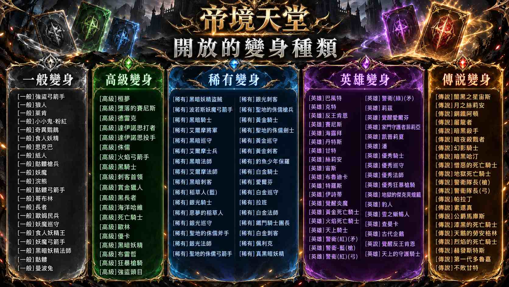 ChatGPT 圖像 2026年10月8日 上午12_09_58.jpg