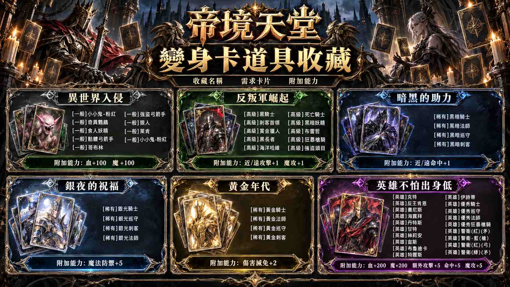 ChatGPT 圖像 2026年10月8日 上午12_16_17.jpg