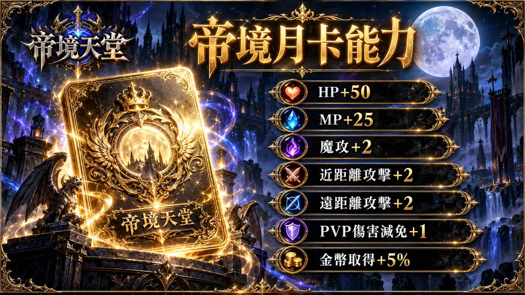 ChatGPT 圖像 2026年10月13日 上午12_06_19.jpg