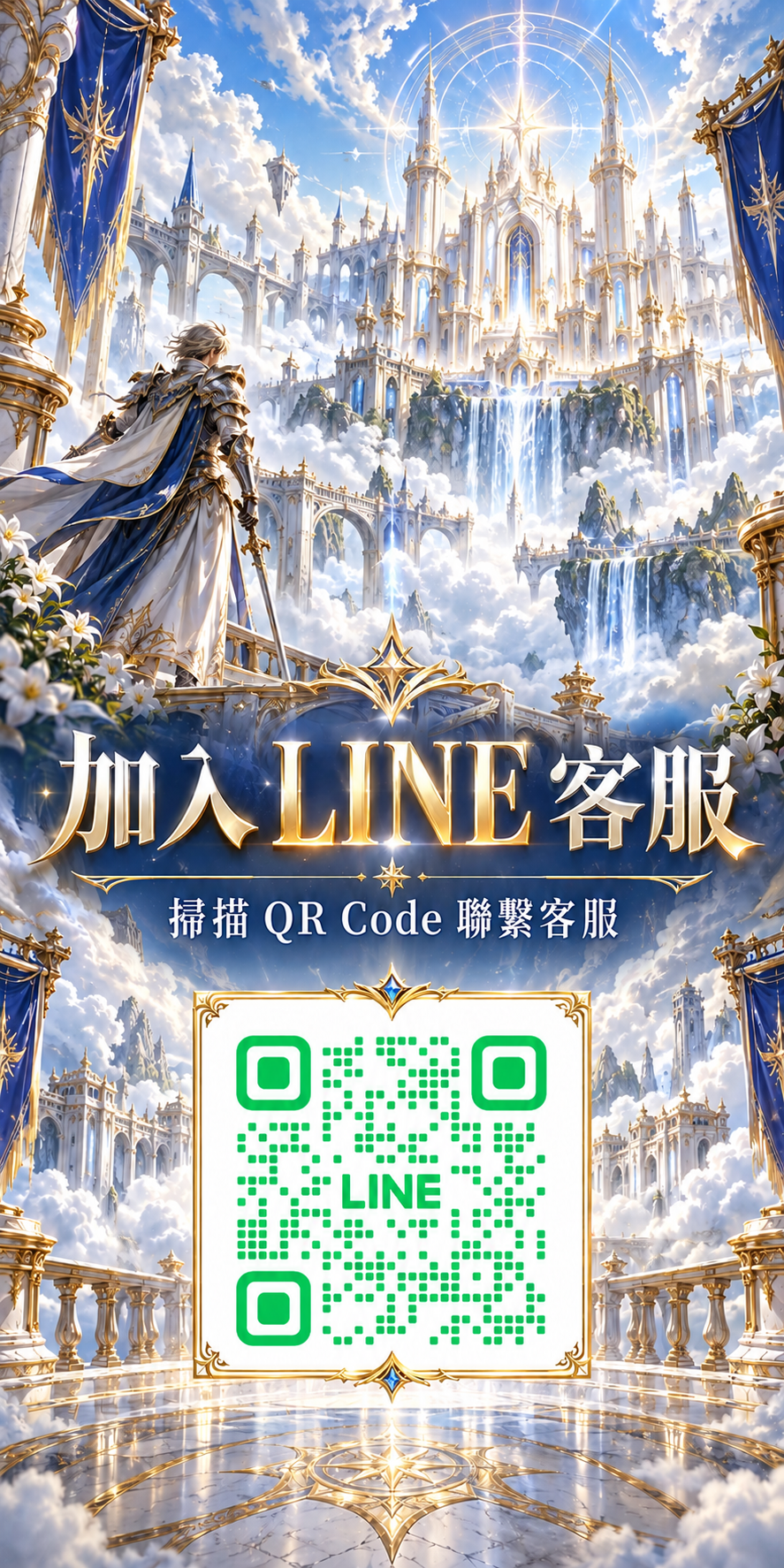 掉洛查詢